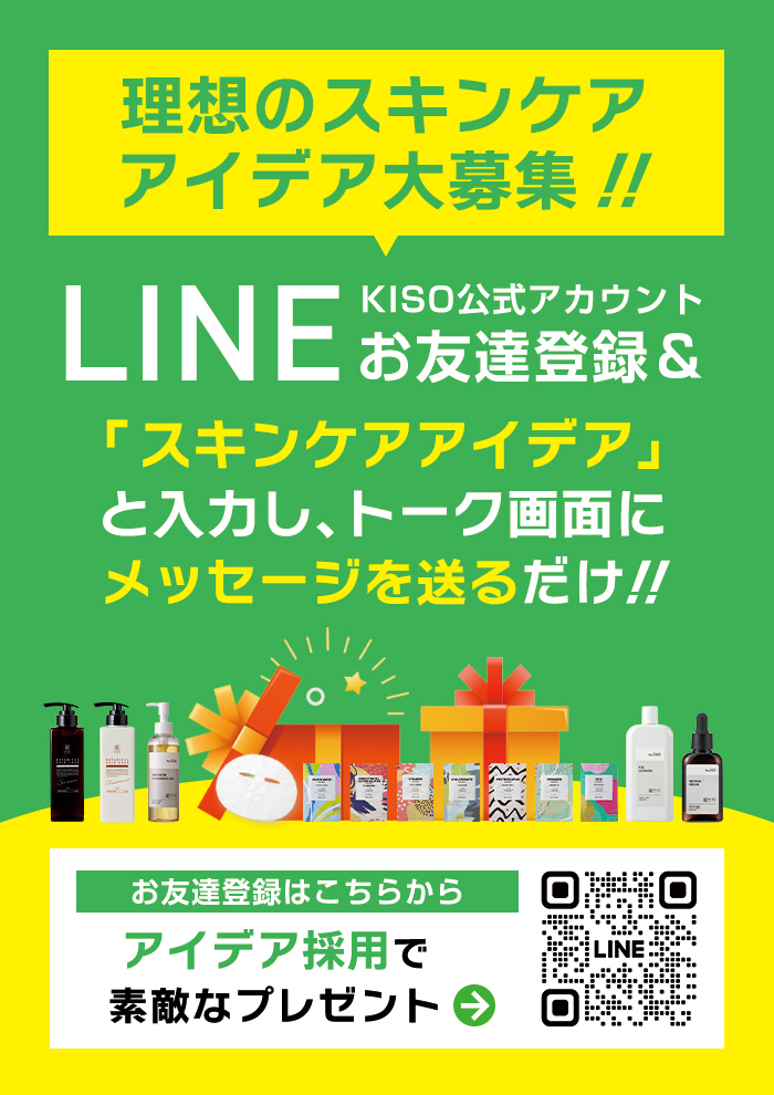 アイデア大募集